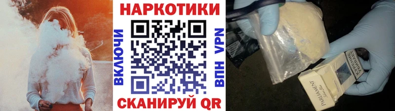 Купить закладку АМФЕТАМИН  Меф  COCAIN  A-PVP  Гашиш  Марихуана  Бежецк