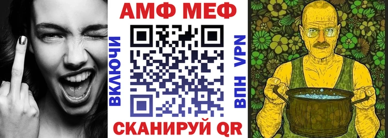 Купить закладки  Бежецк  Амфетамин Premium 