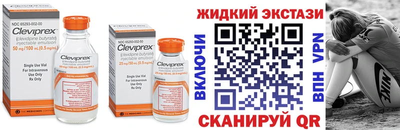 БУТИРАТ буратино  Купить где  Бежецк 