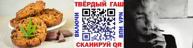 Купить  Бежецк  Canna-Cookies марихуана 