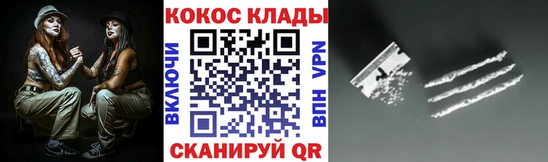 Кокаин Перу  Купить  Бежецк 