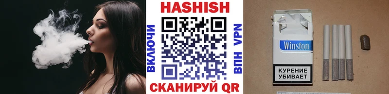 Купить  Бежецк  Гашиш Premium 