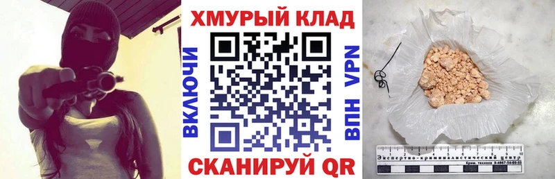 Героин афганец  Купить где  Бежецк 