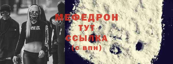 стафф Коряжма