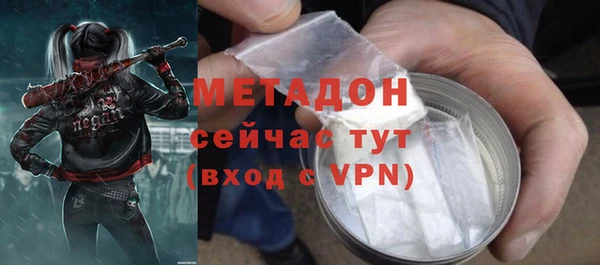 героин Костерёво