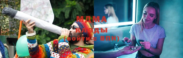 стафф Коряжма