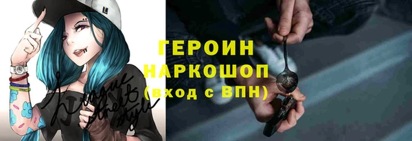 COCAINE Корсаков