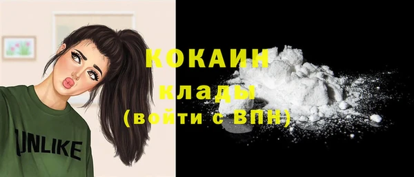 героин Костерёво