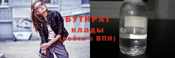 COCAINE Корсаков