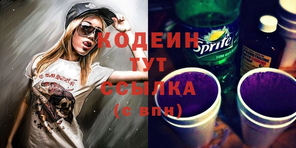 героин Костерёво