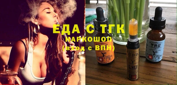 стафф Коряжма