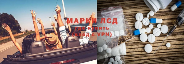 героин Костерёво