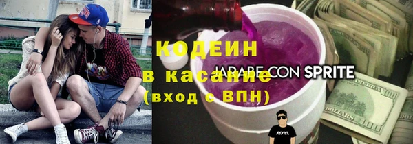 героин Костерёво