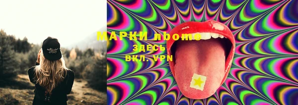 COCAINE Корсаков