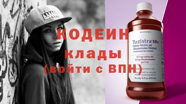 COCAINE Корсаков