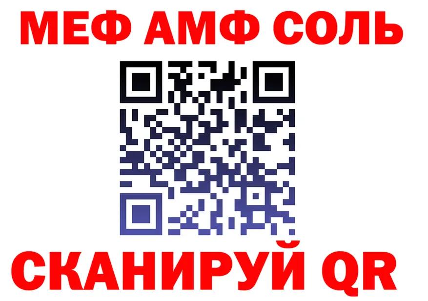 МЕТАДОН VHQ tor shop гидра Бежецк