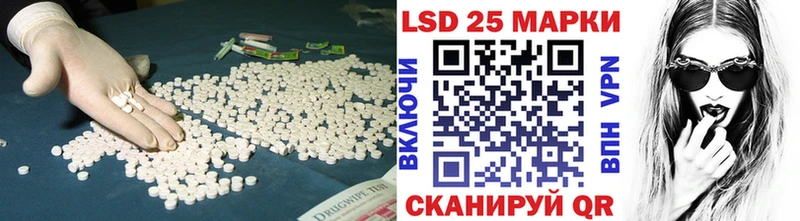 Купить закладки  Бежецк  ЛСД экстази ecstasy 