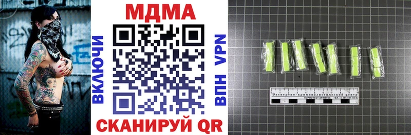 МДМА VHQ  Купить где  Бежецк 