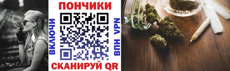 Каннабис LSD WEED  Купить  Бежецк 